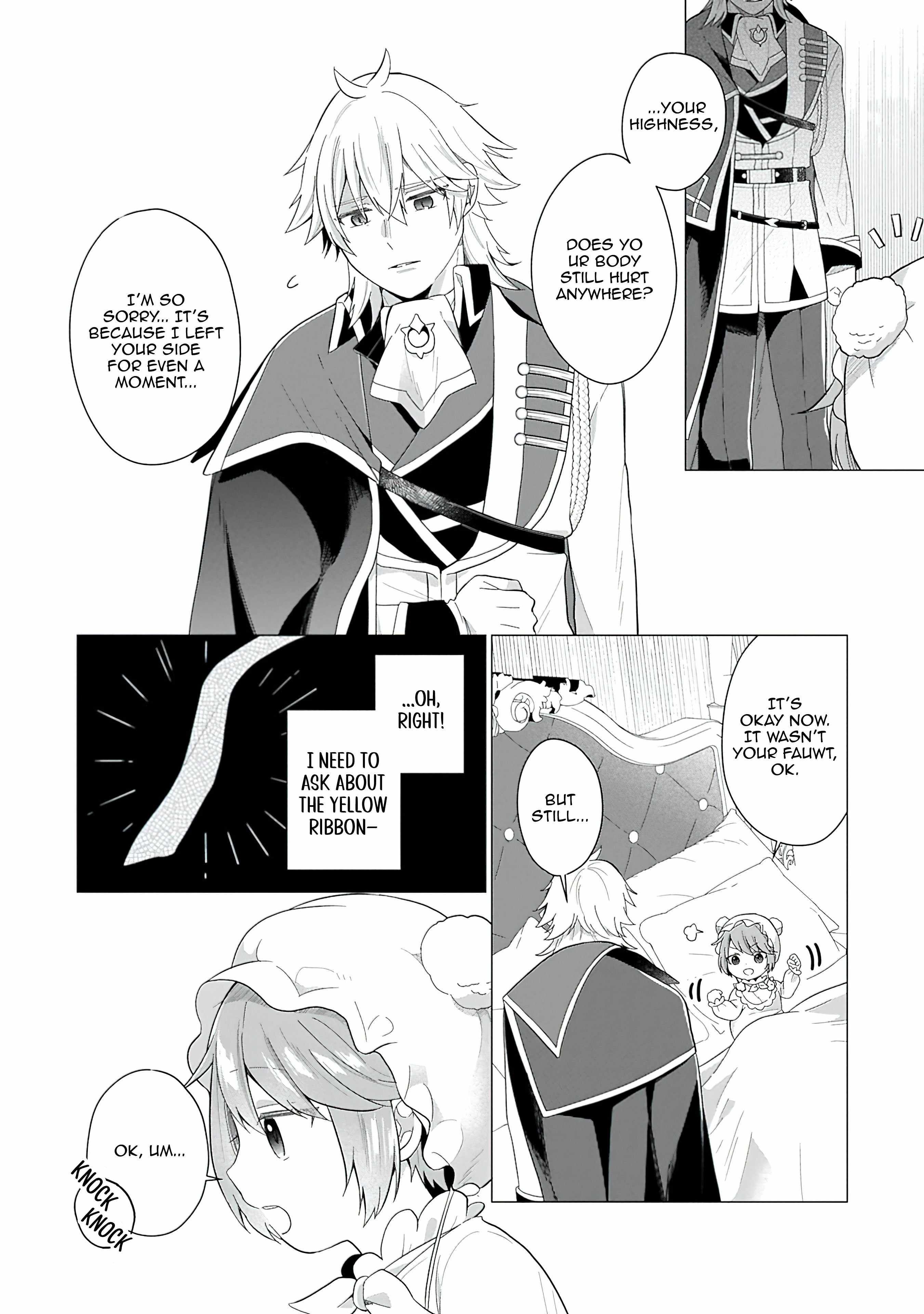 Prince of the Land of Light Chapter 1 18